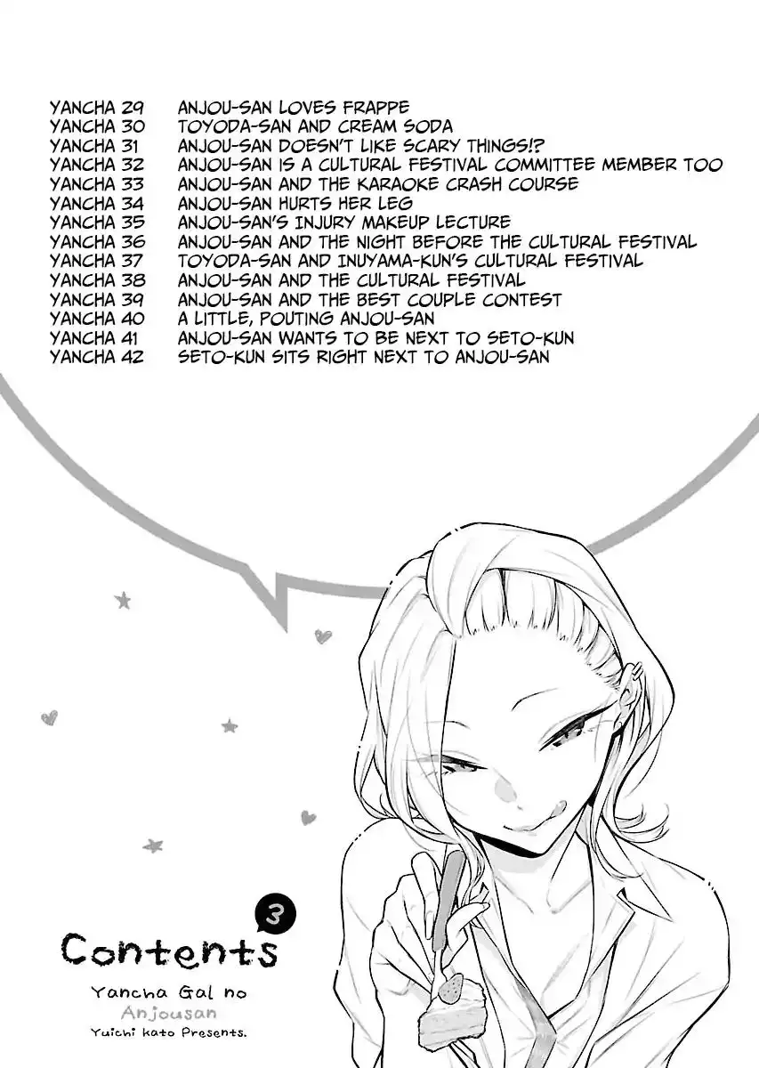 Yancha Gal no Anjo-san Chapter 29 5